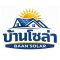 บ้านโซล่า โซล่าเซลล์ระยอง รับติดตั้งโซล่าเซลล์ระยอง จำหน่ายอุปกรณ์โซล่าเซลล์ระยอง โซล่าเซล Huawei โซล่าเซล Deye Solid โซล่าเซล Hybrid โซล่าเซลล์ชลบุรี พัทยา โซล่าเซลล์จันทรบุรี โซล่าเซลล์กรุงเทพ แบ็ตเตอรี่โซล่าเซล